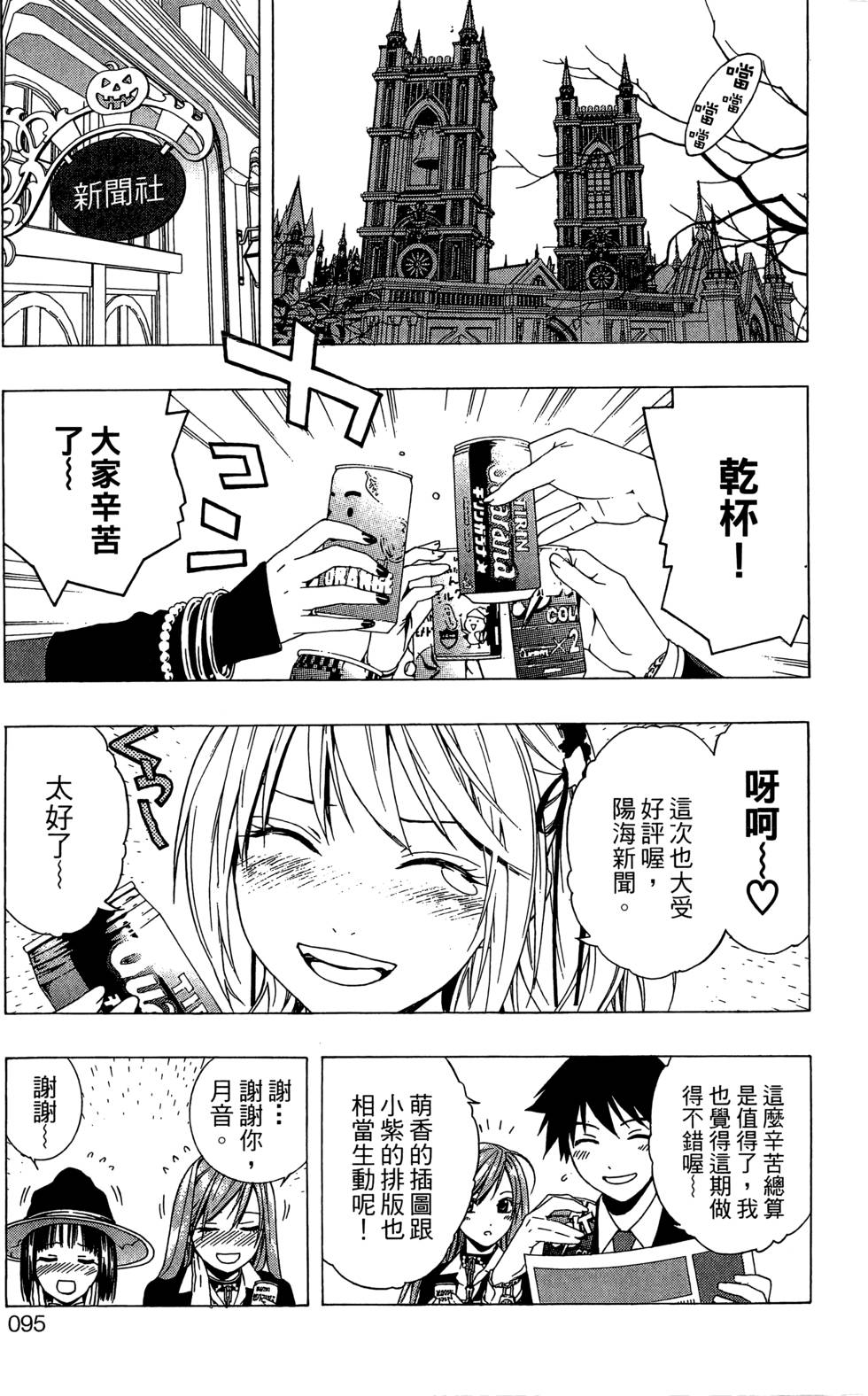 第93页
