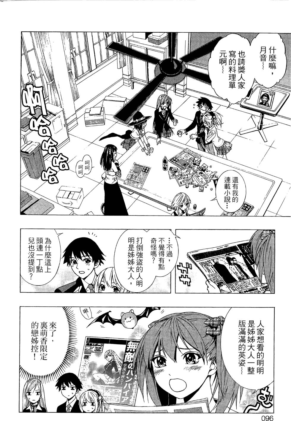 第94页