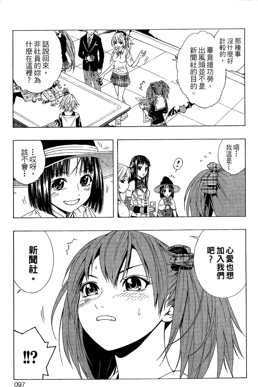 第95页