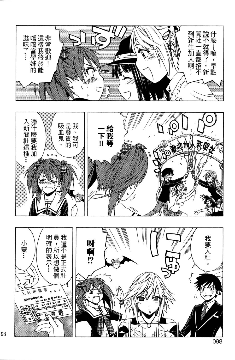 第96页