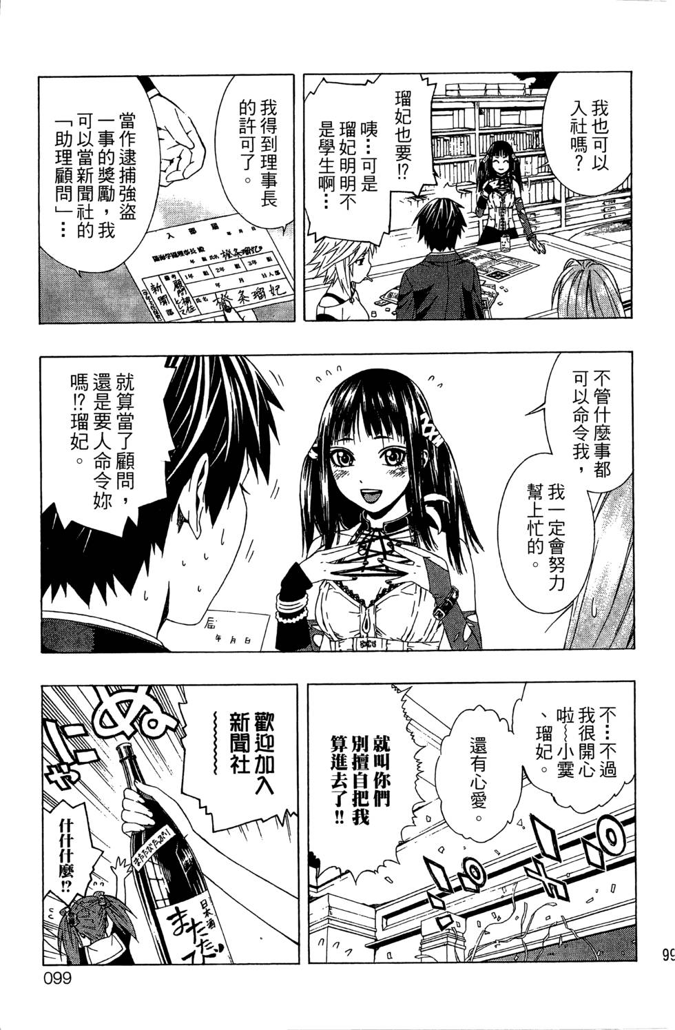第97页