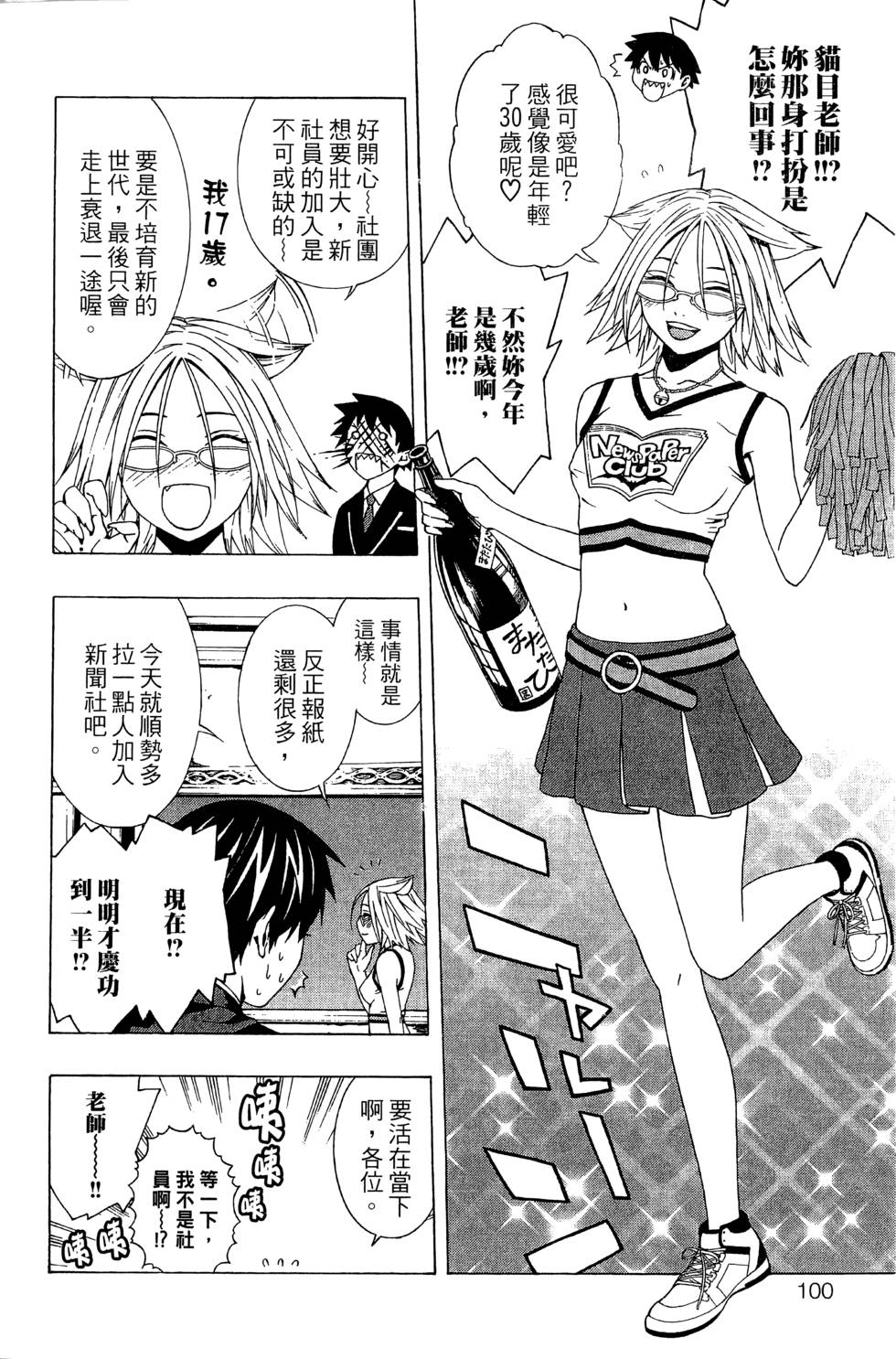 第98页