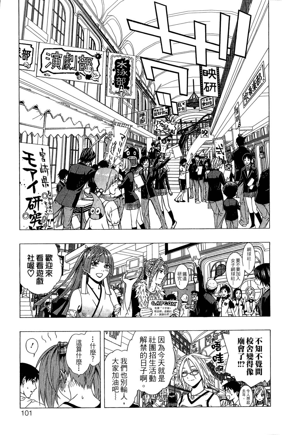 第99页