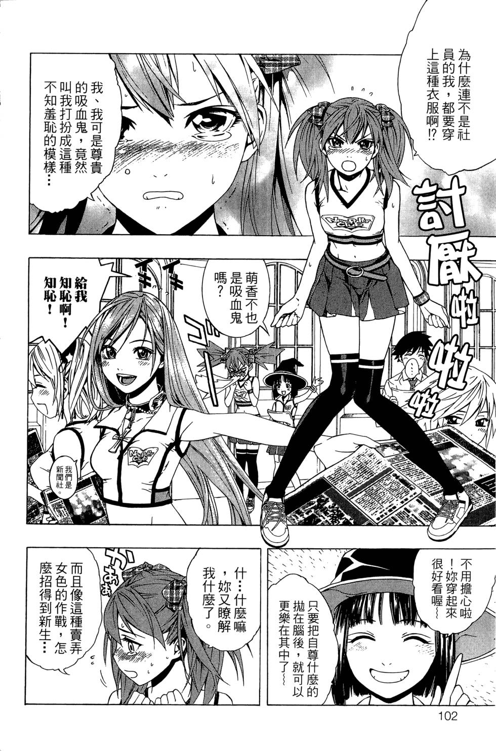 第100页