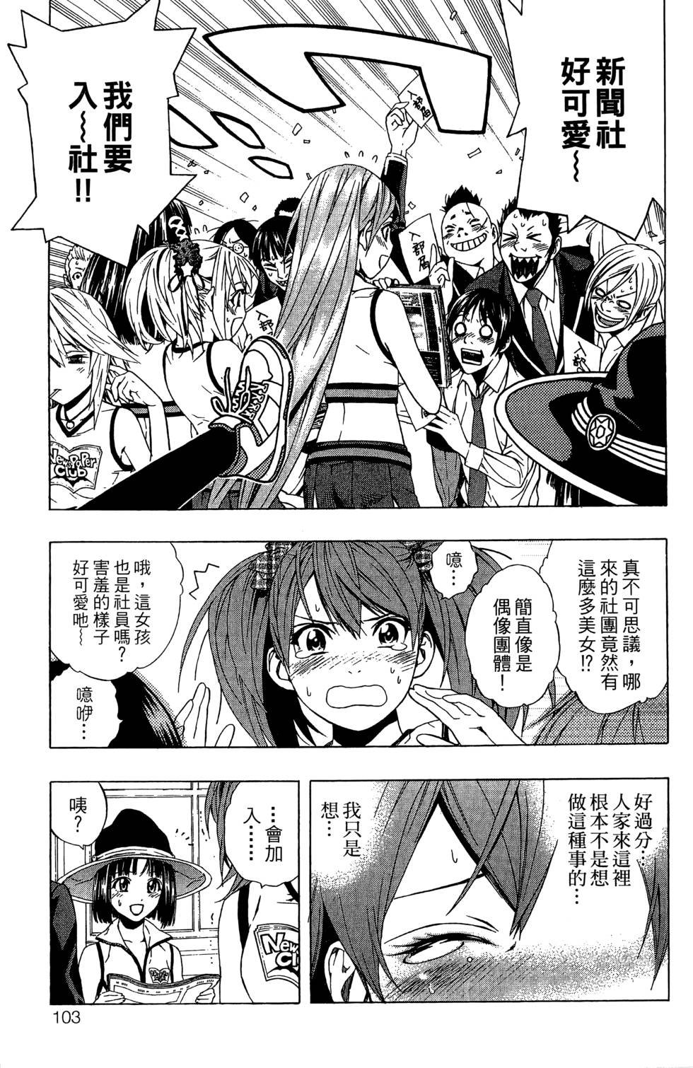 第101页