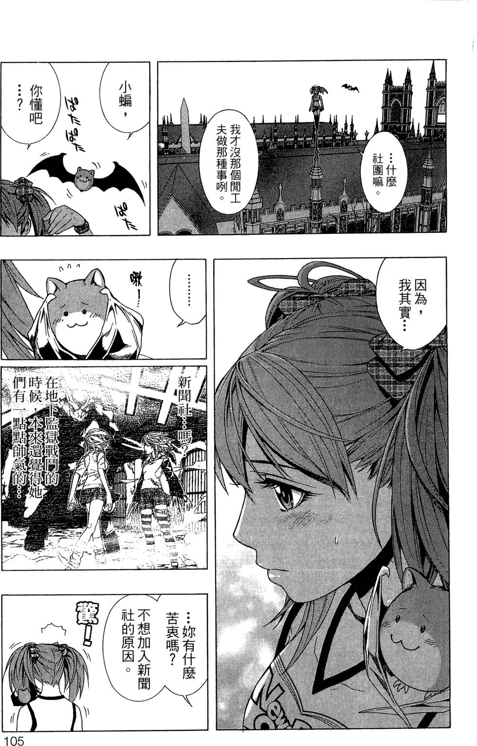 第103页