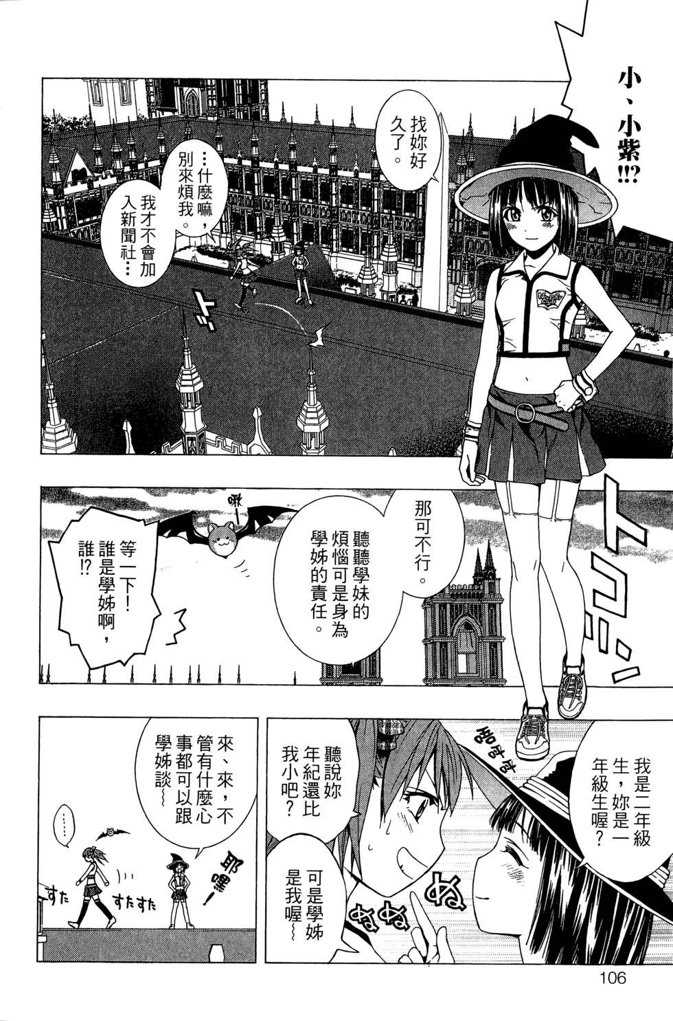 第104页