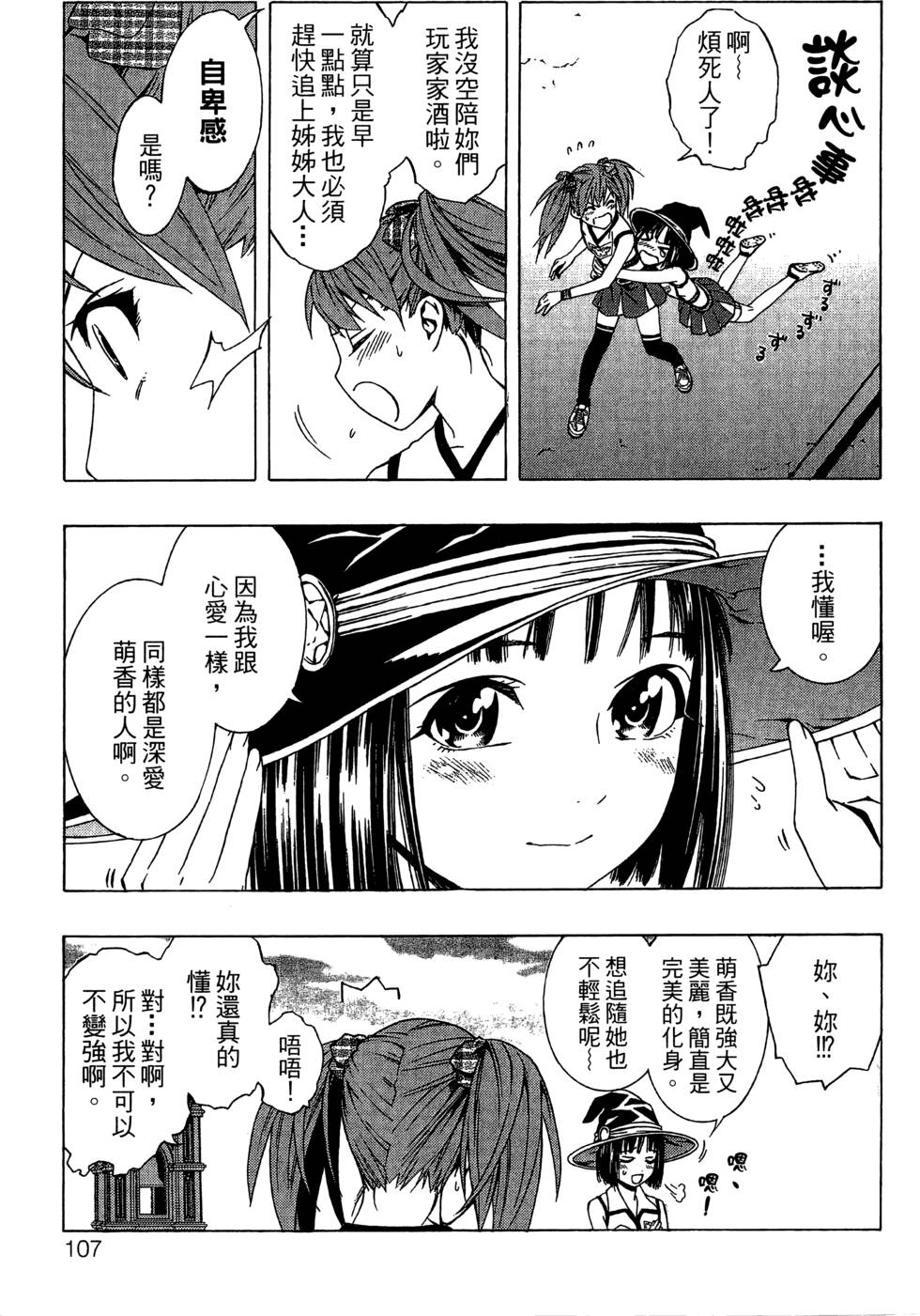 第105页