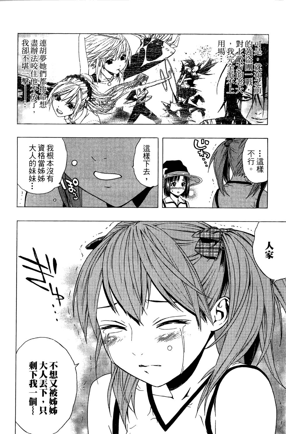 第106页