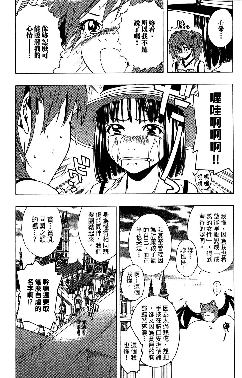 第107页