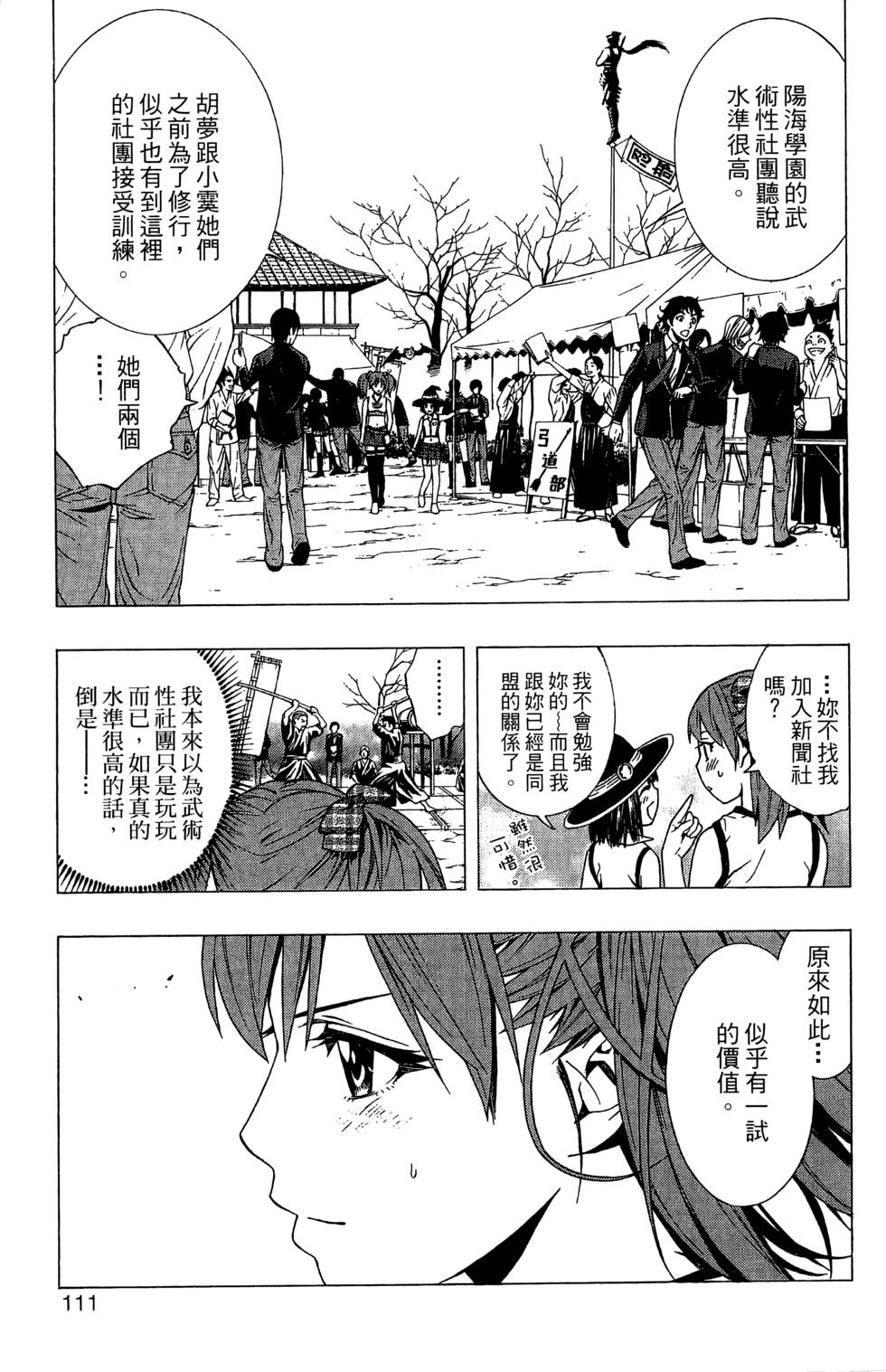 第109页