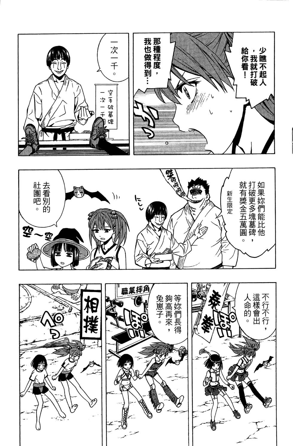 第111页