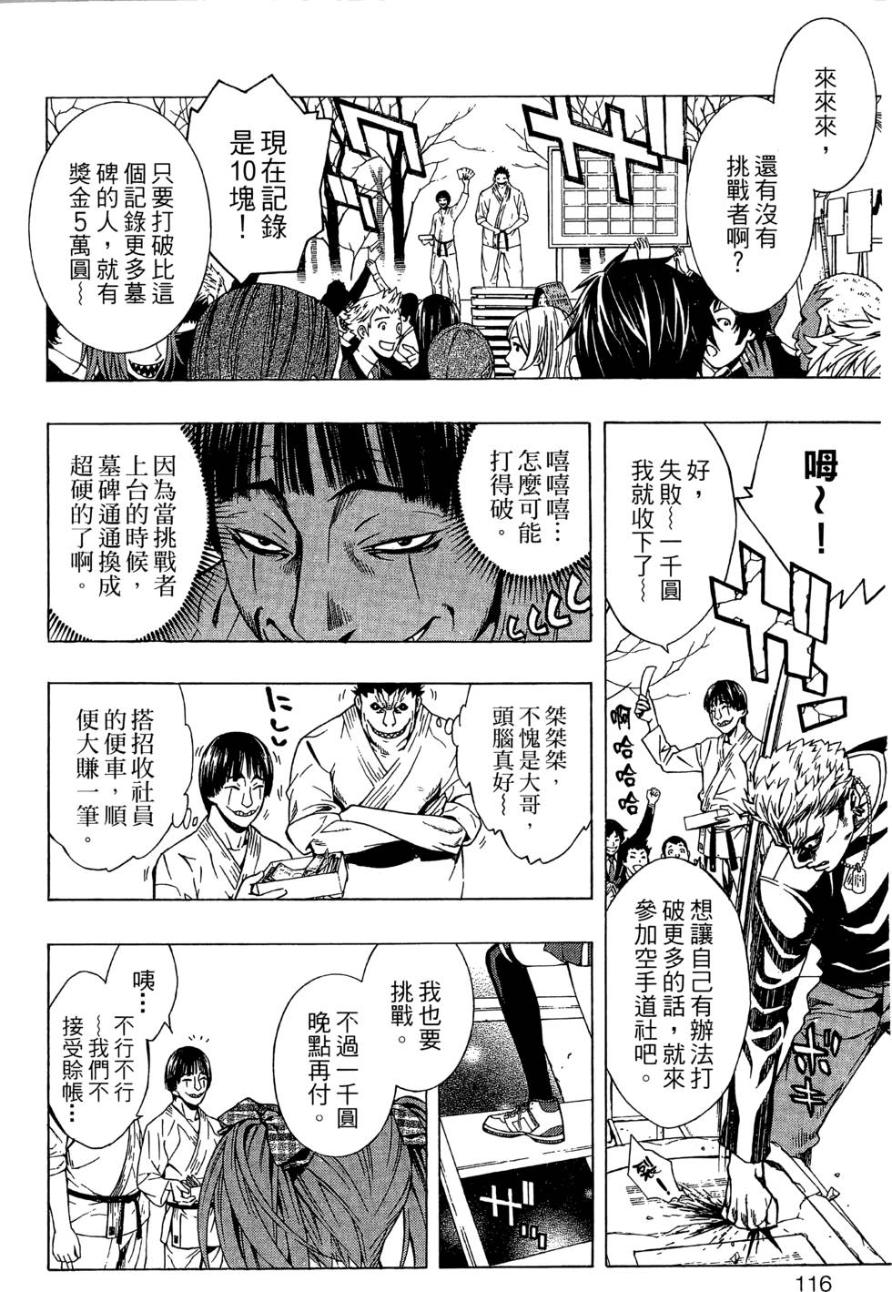 第114页