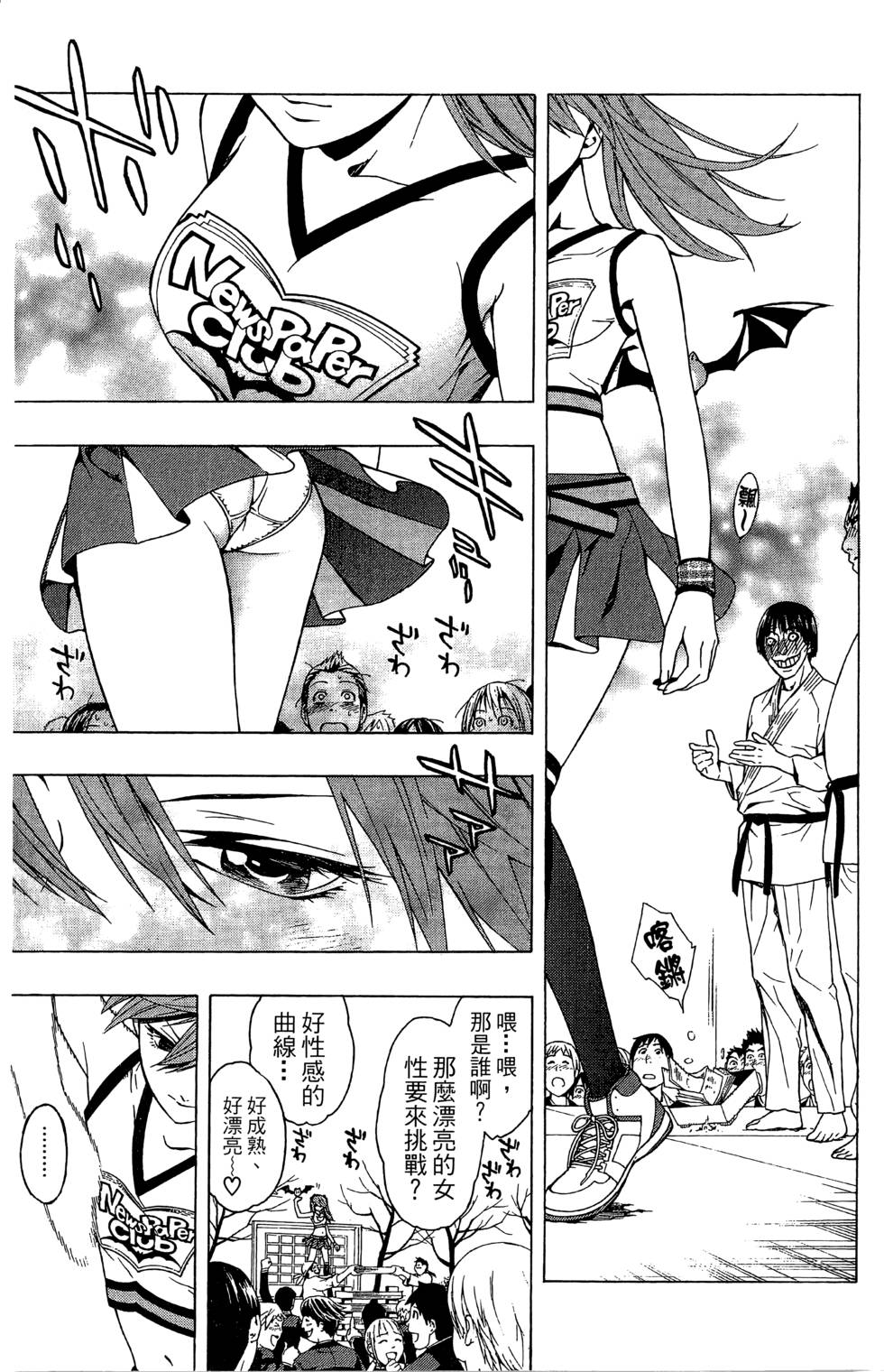 第115页