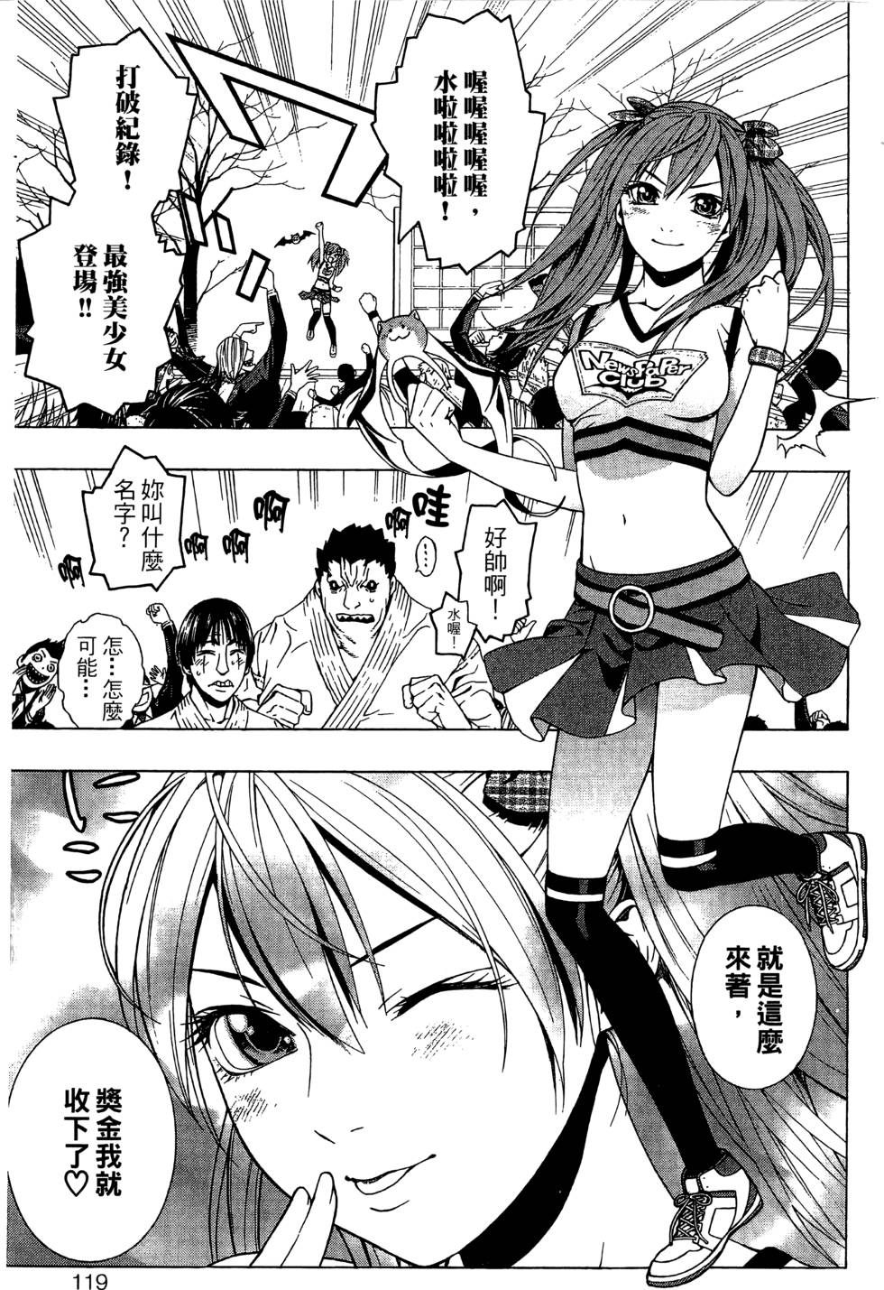 第117页