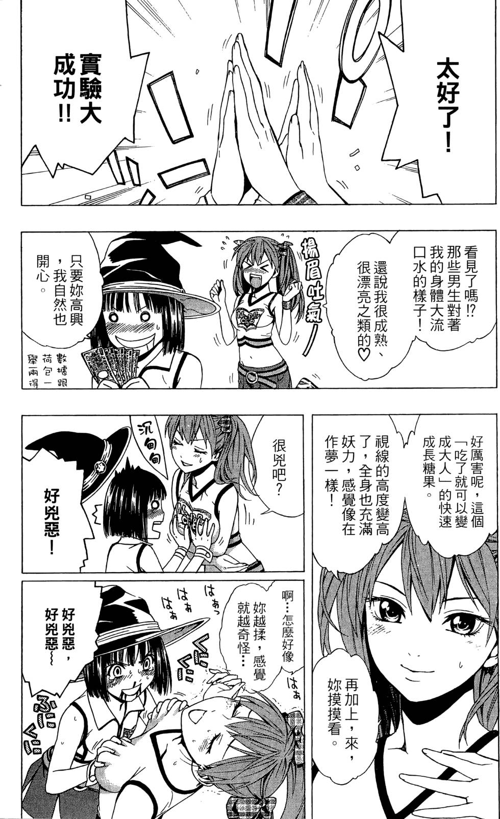第118页