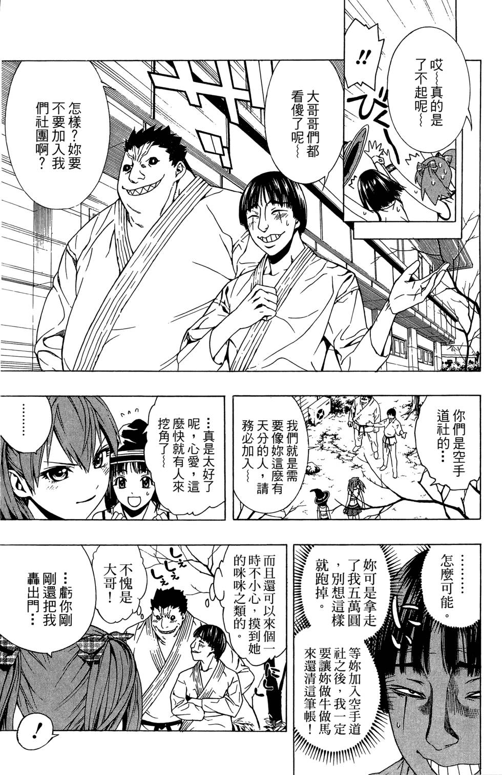 第119页