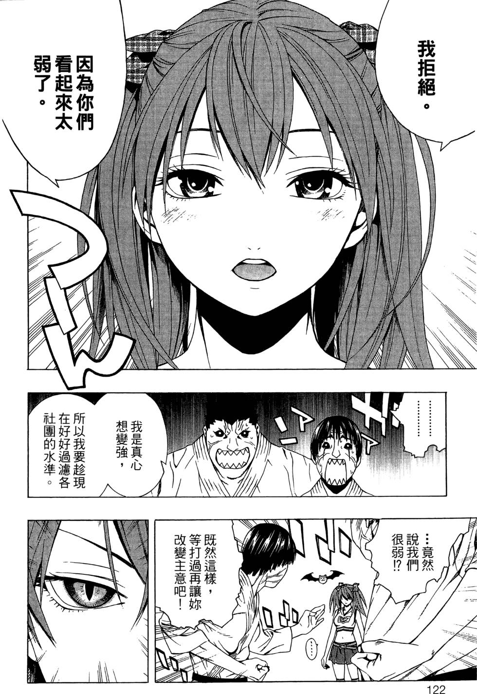 第120页