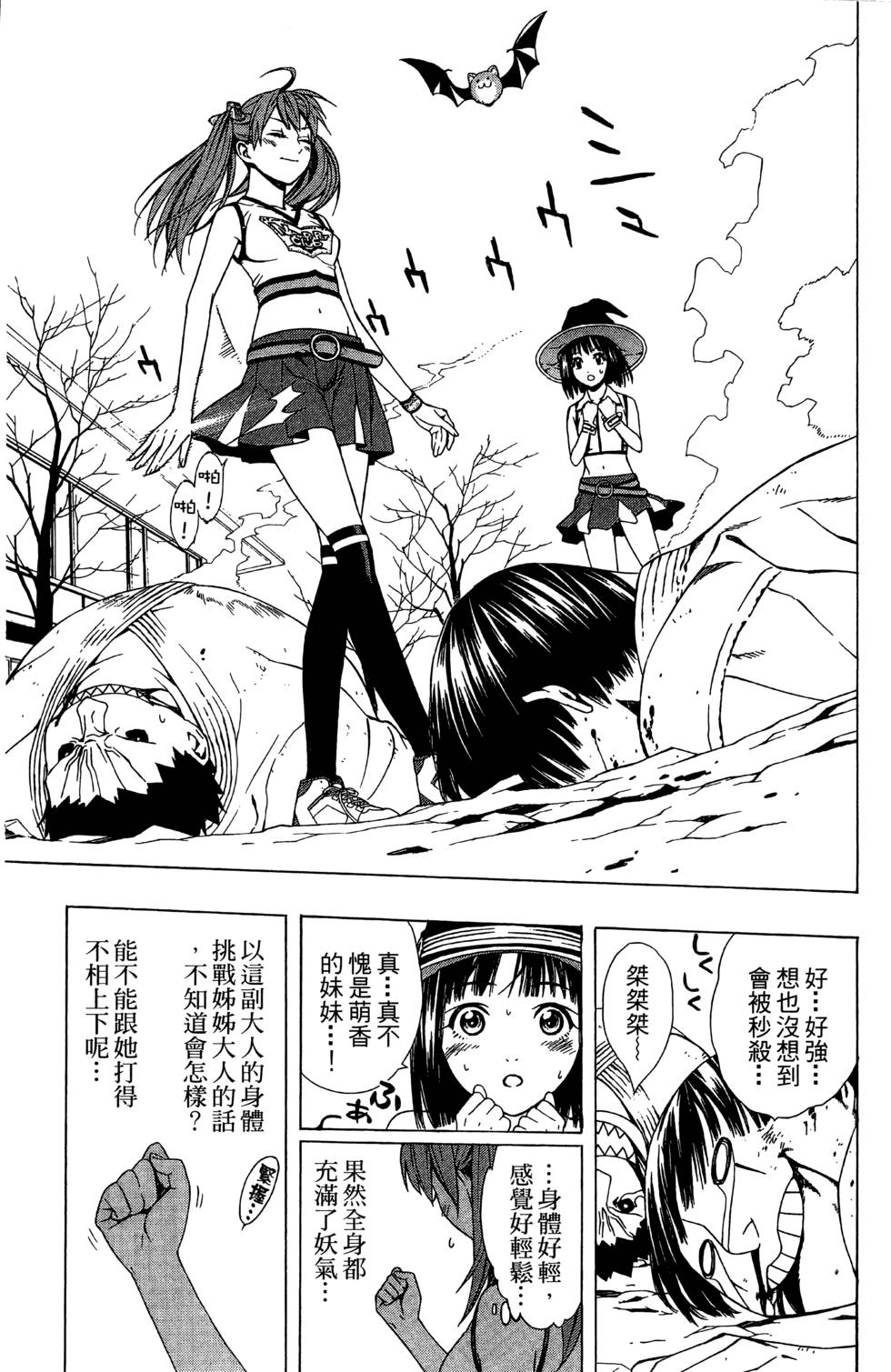 第121页