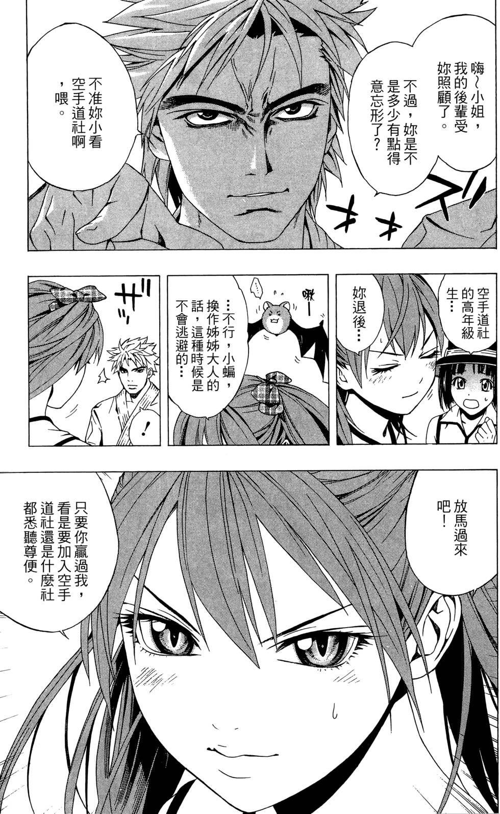 第123页