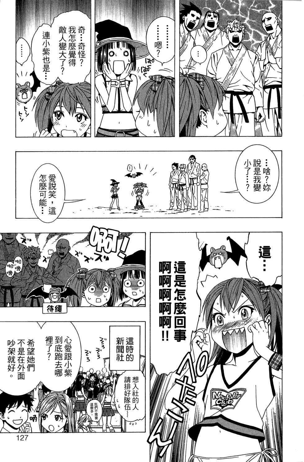 第125页