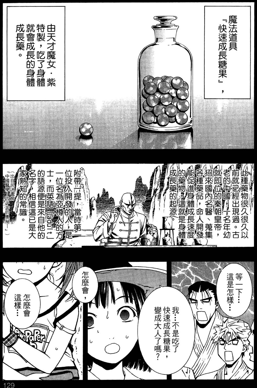 第127页