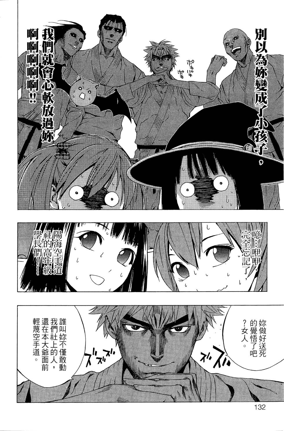 第130页