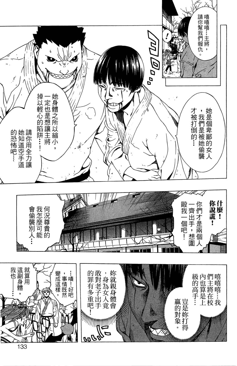 第131页