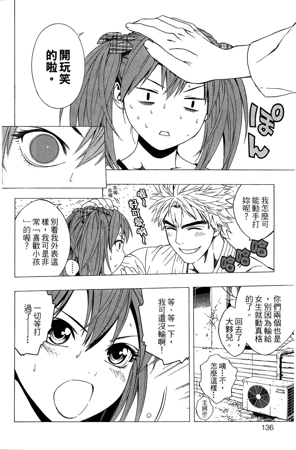第134页