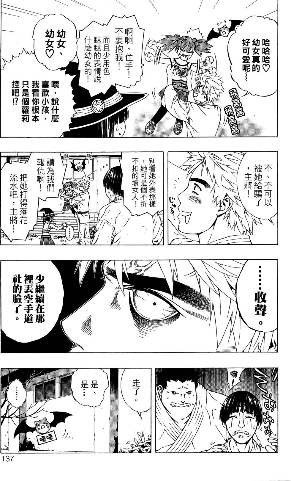 第135页