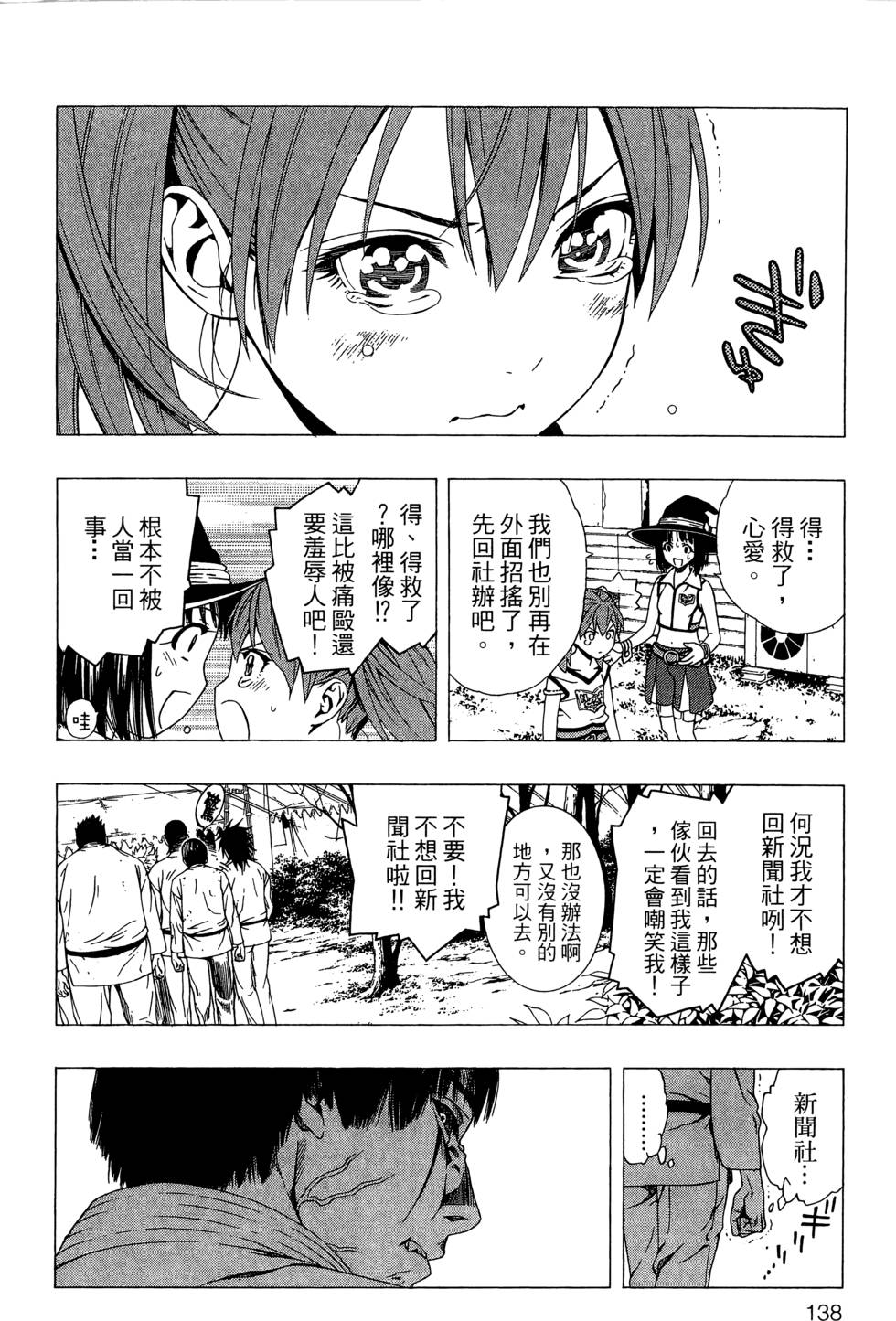 第136页