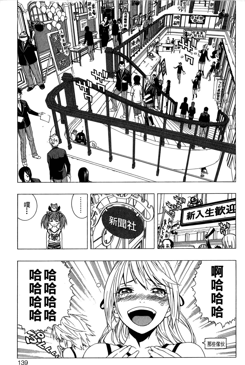 第137页