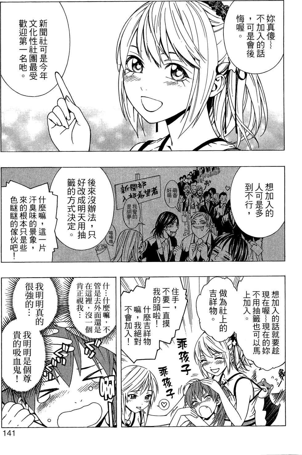 第139页