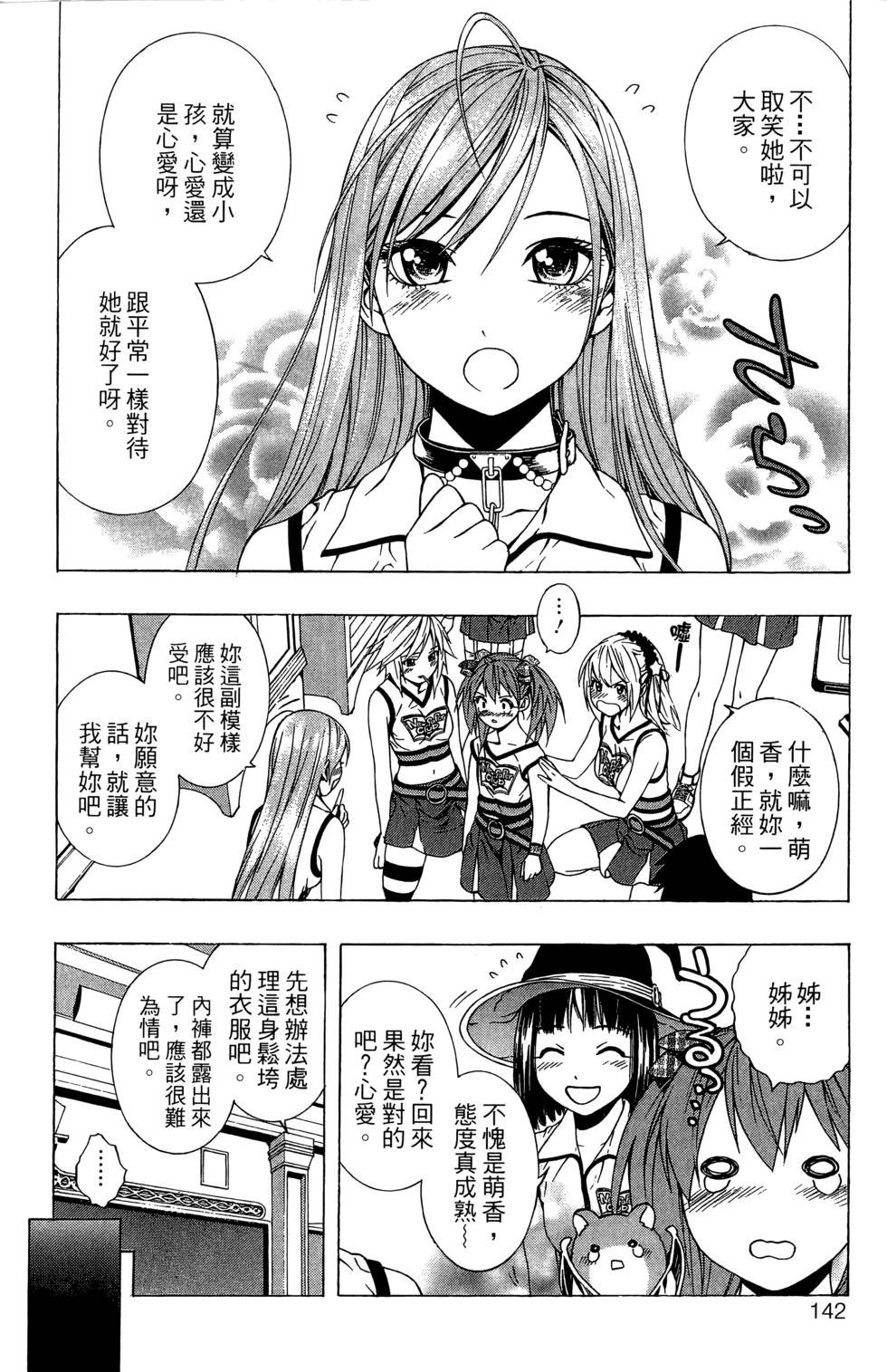 第140页