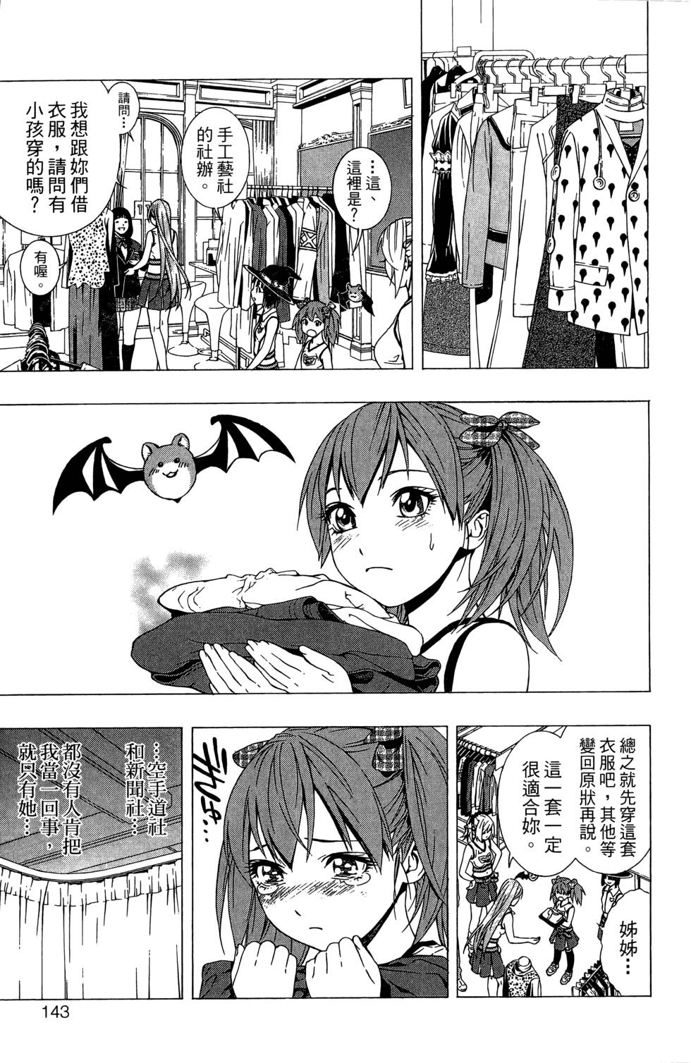 第141页