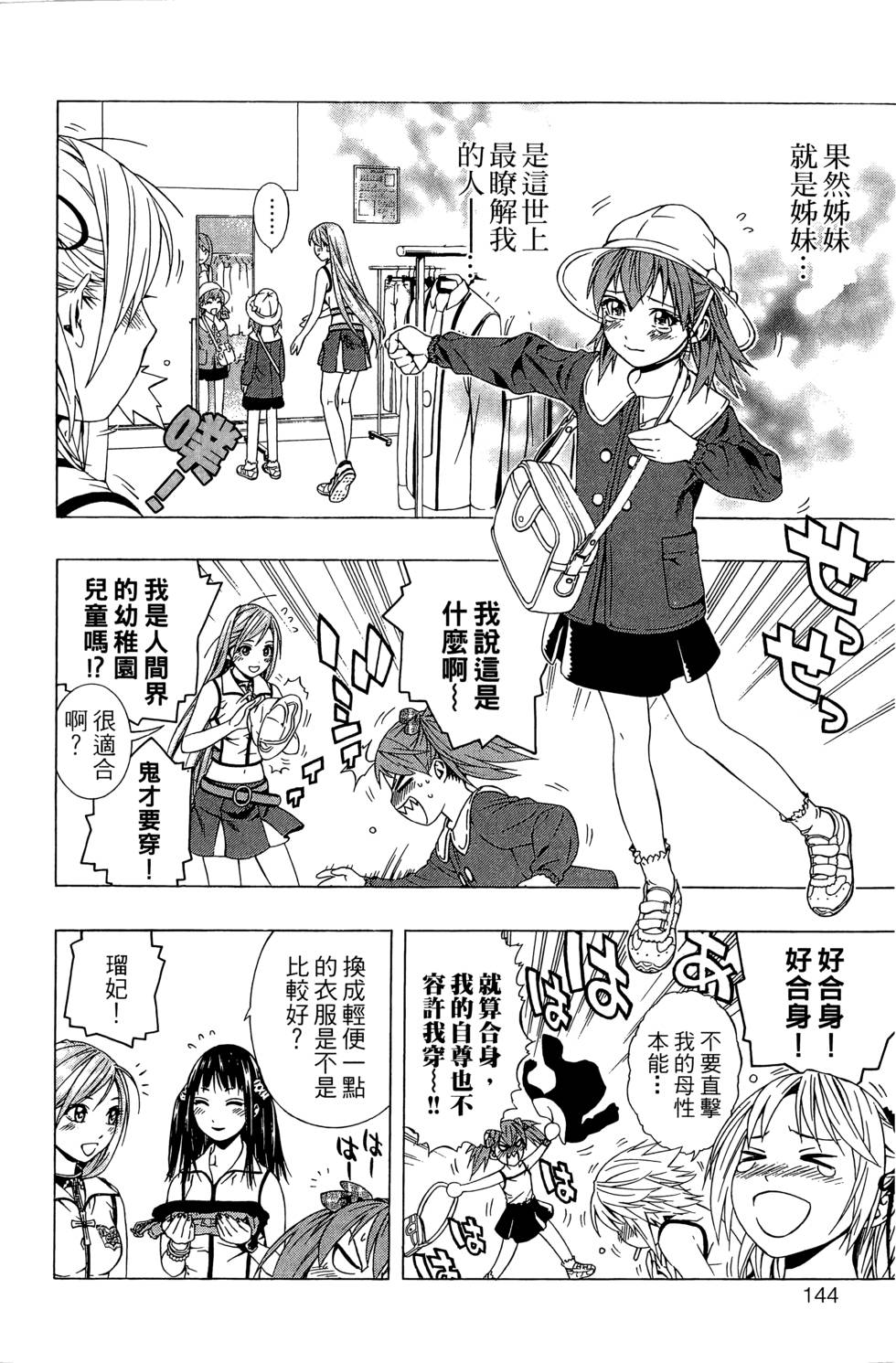 第142页