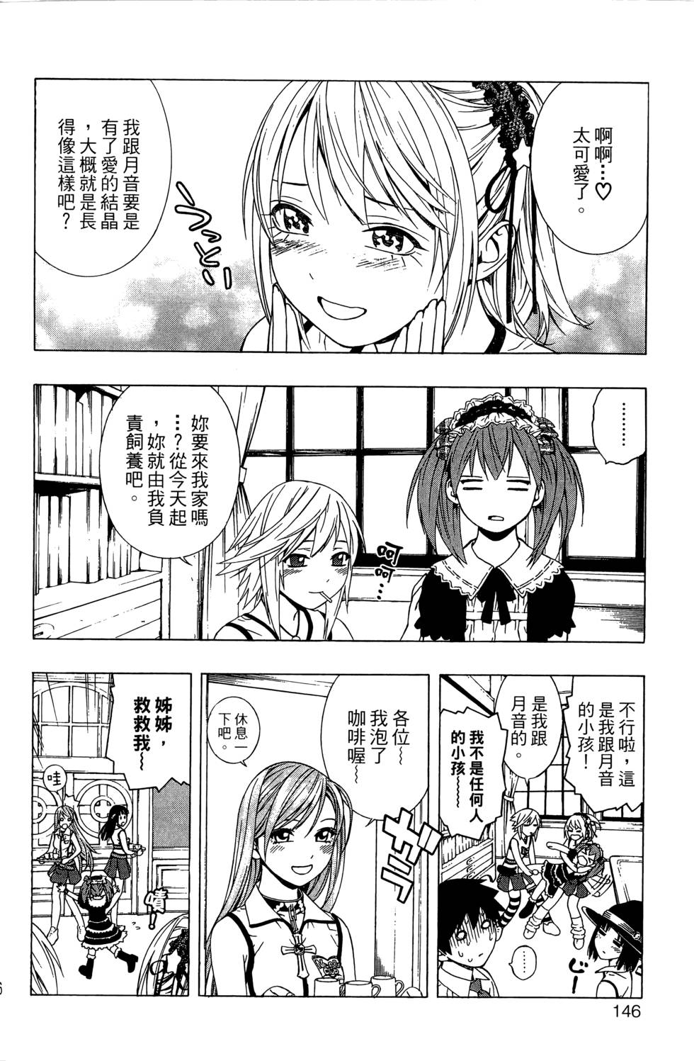 第144页