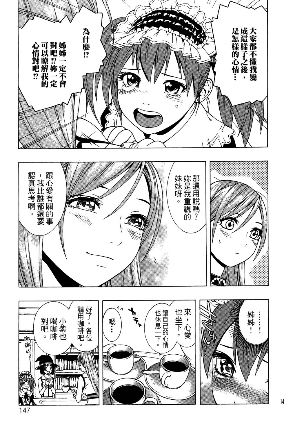 第145页