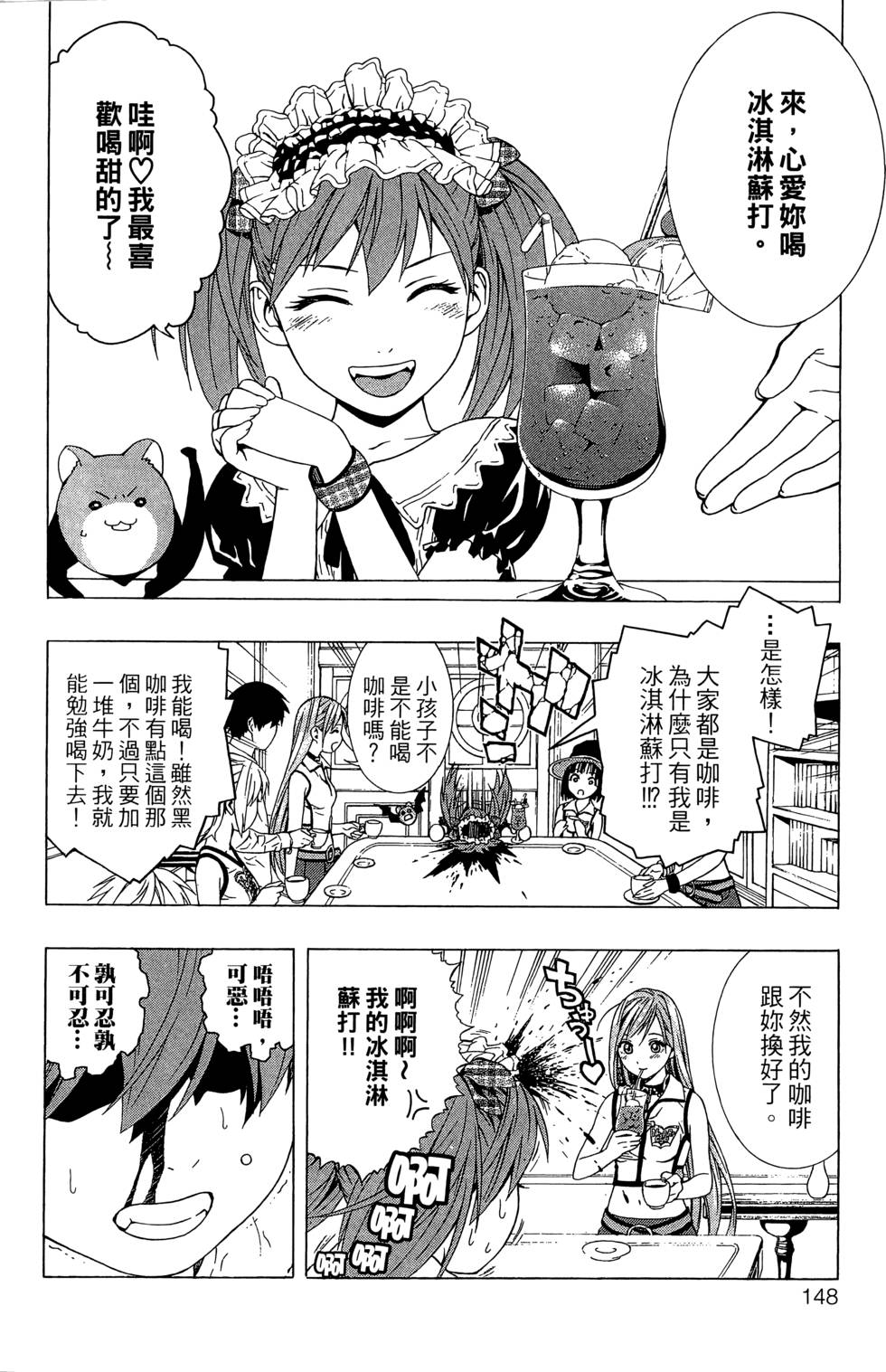第146页