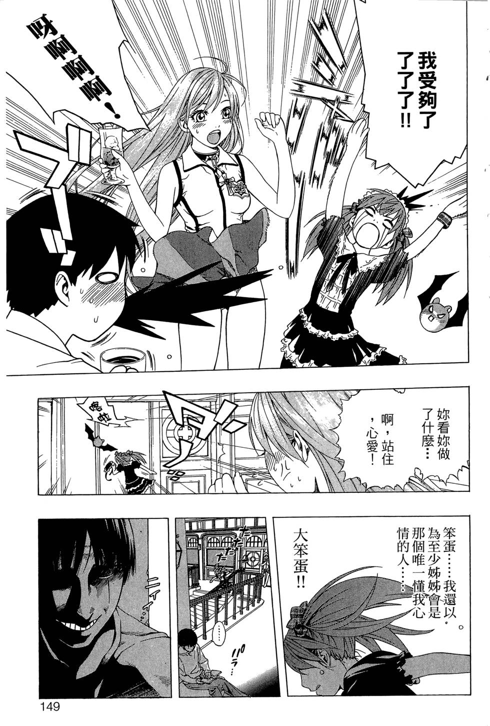 第147页