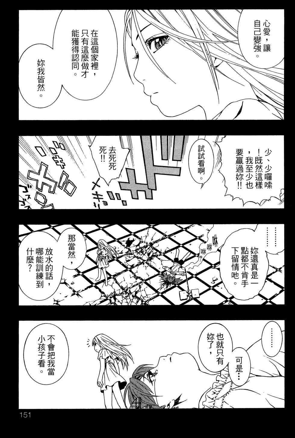 第149页