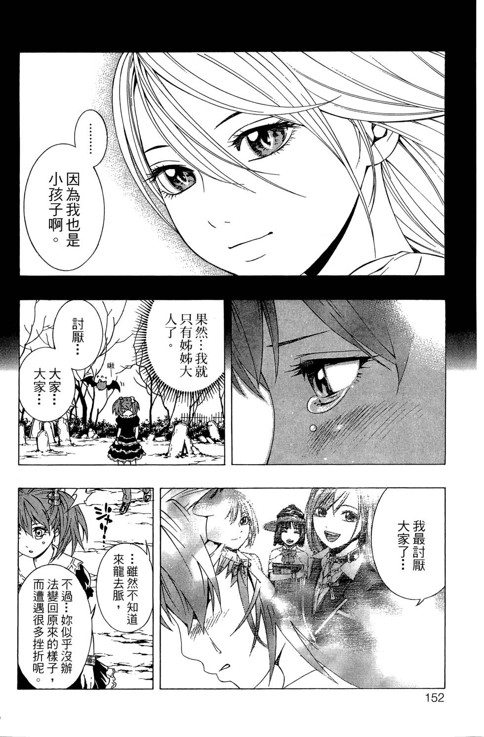 第150页