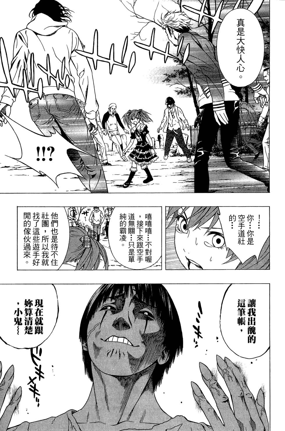 第151页