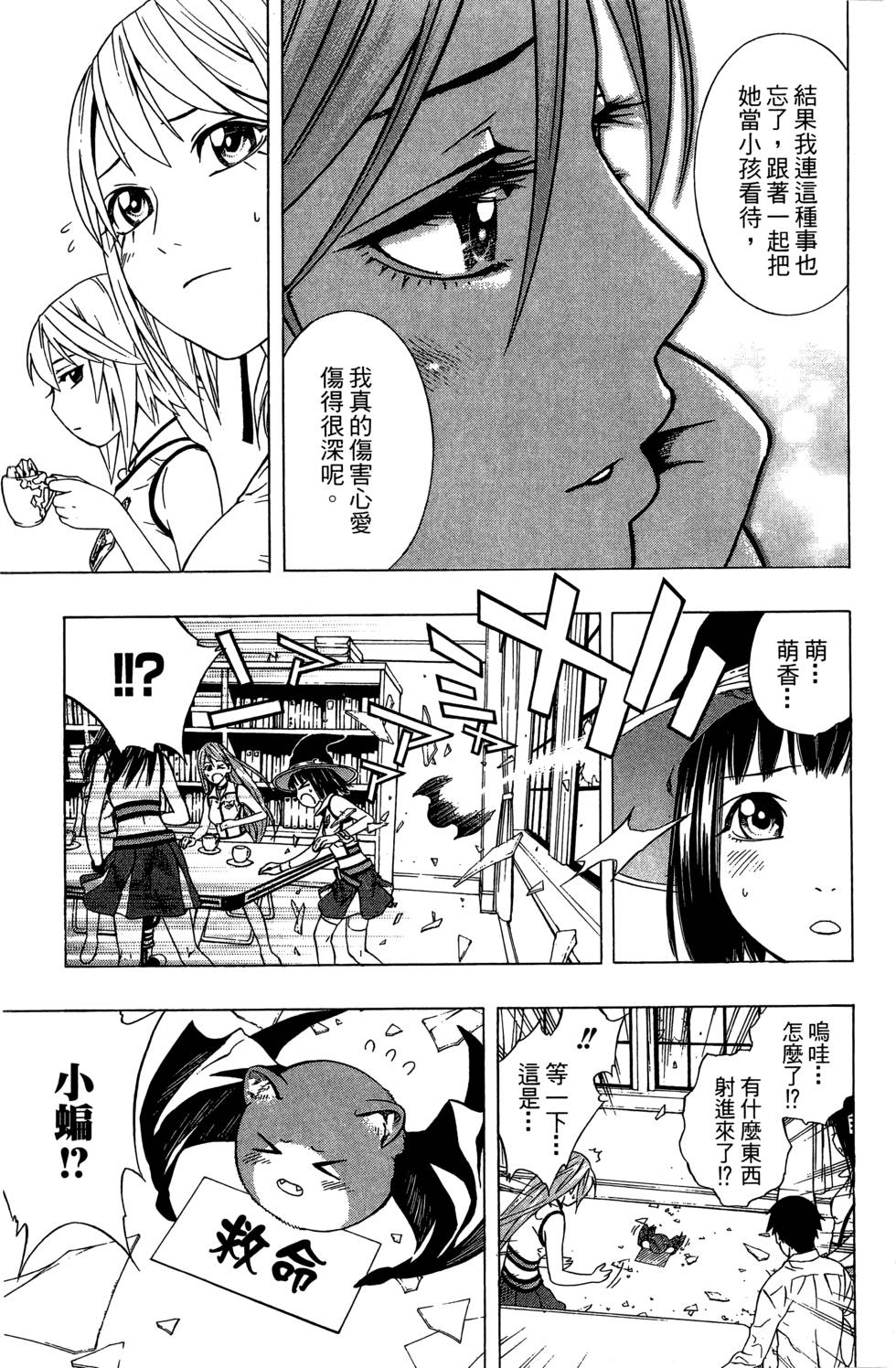 第153页