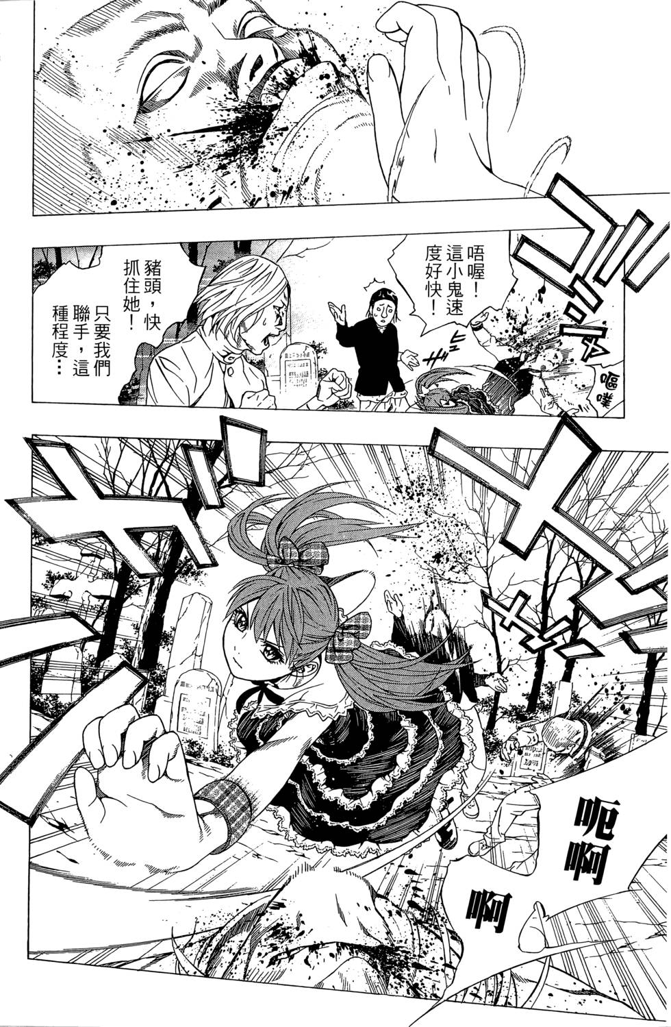 第154页
