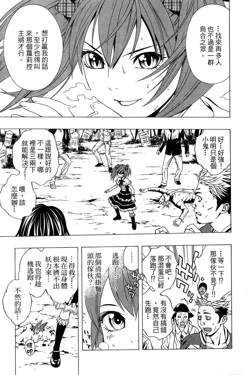 第155页