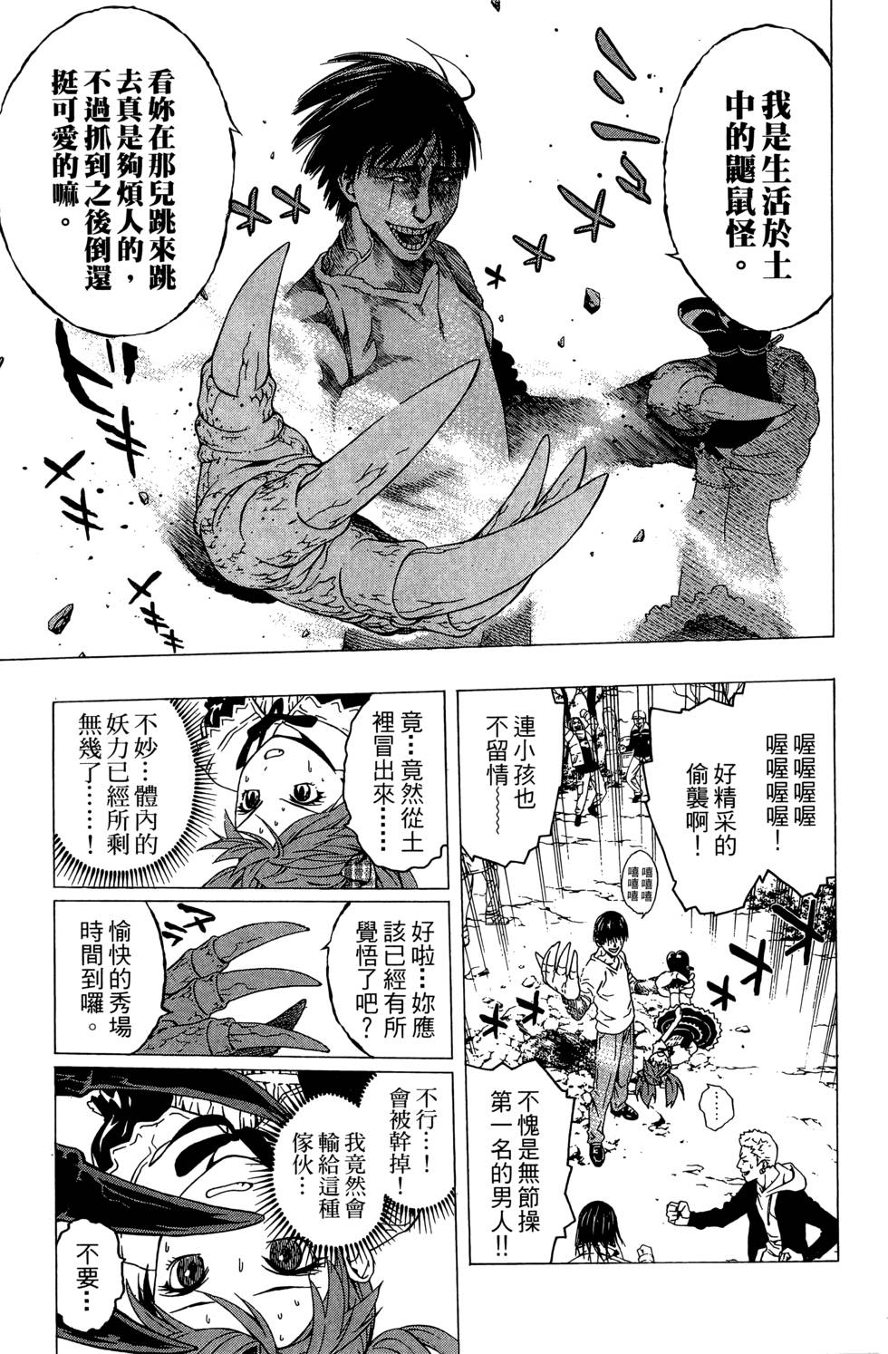 第157页