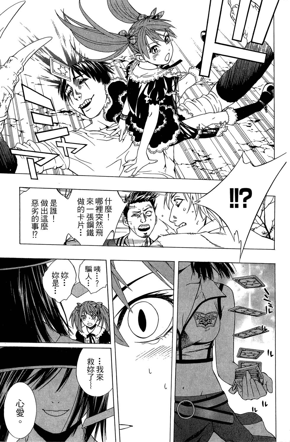 第159页