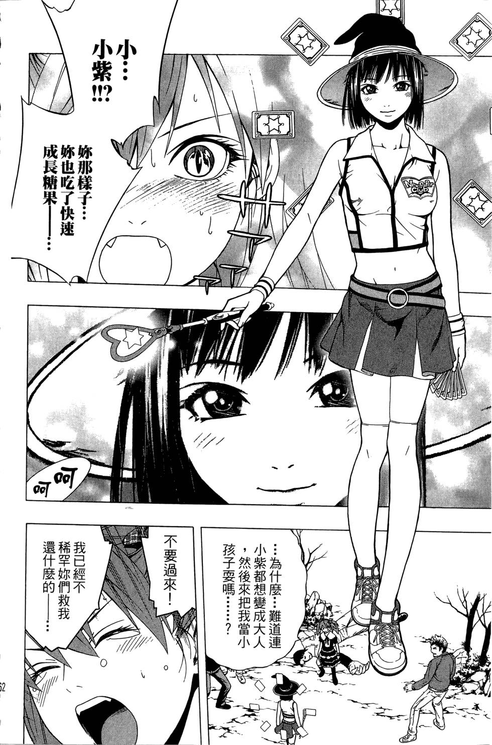 第160页
