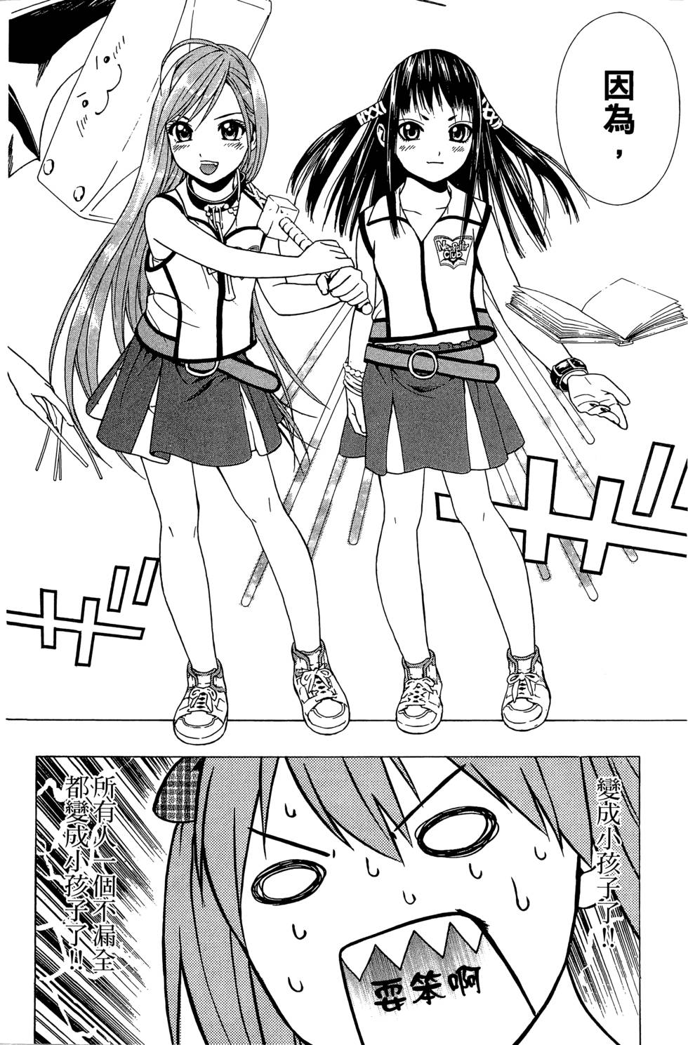第162页
